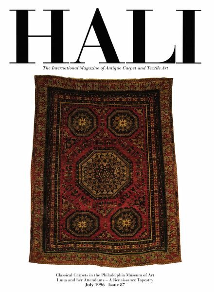HALI – July 1996 Cover