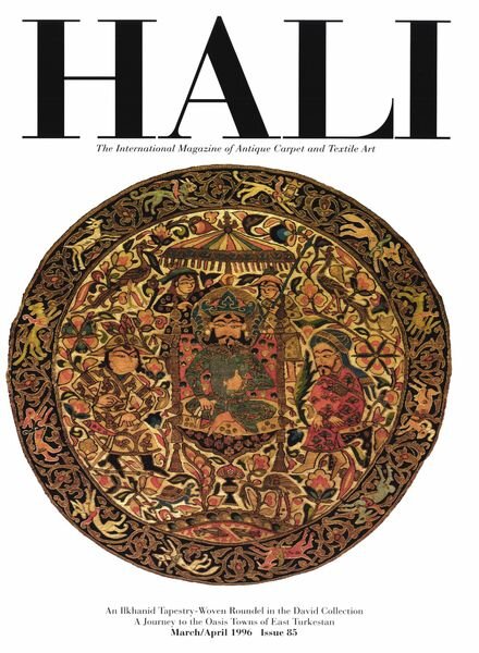 HALI – March-April 1996 Cover