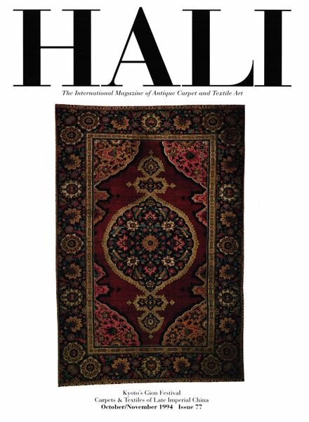 HALI – October-November 1994 Cover