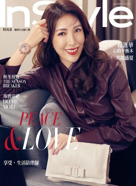 InStyle Taiwan – 2020-08-01 Cover