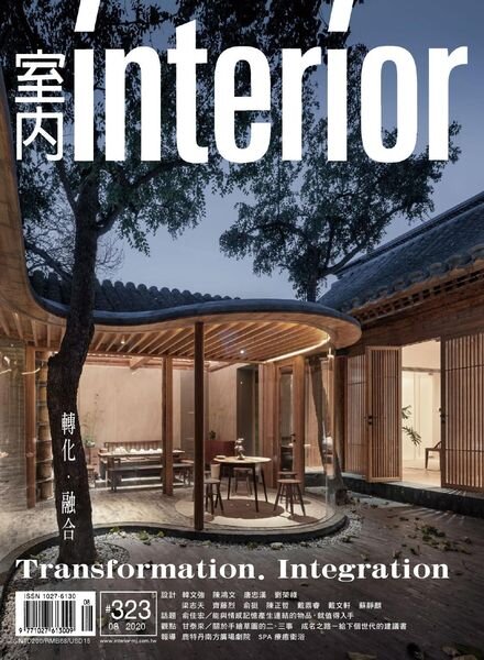 Interior Taiwan – 2020-08-01 Cover