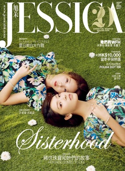 Jessica – 2020-08-01 Cover