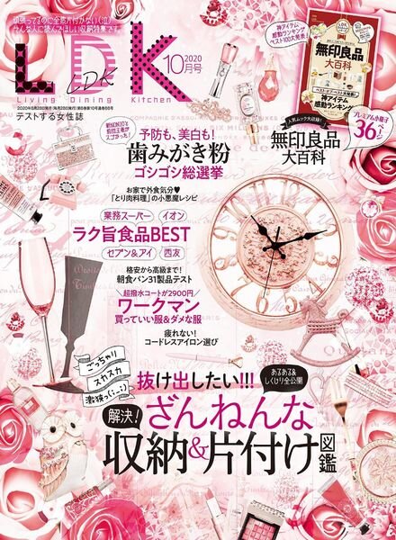 LDK – 2020-08-01 Cover