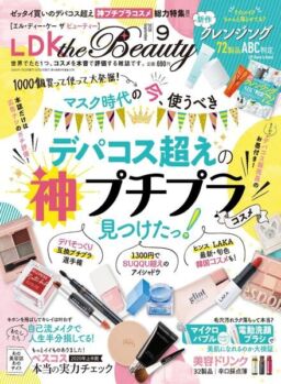 LDK the Beauty – 2020-07-01