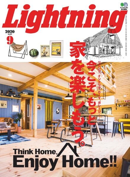 Lightning – 2020-07-01 Cover