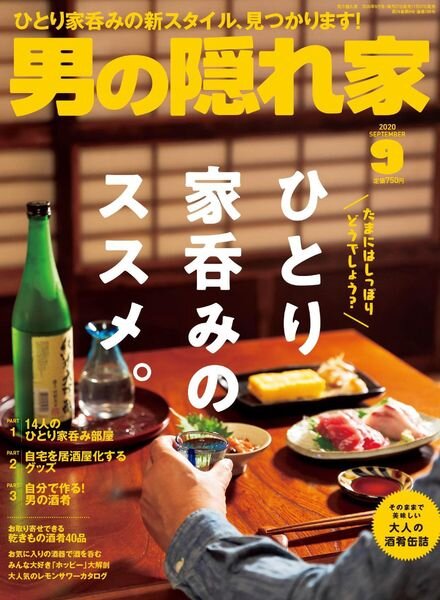 Man’s Hideout – 2020-07-01 Cover