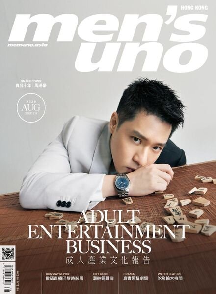 Men’s Uno Hong Kong – 2020-08-01 Cover