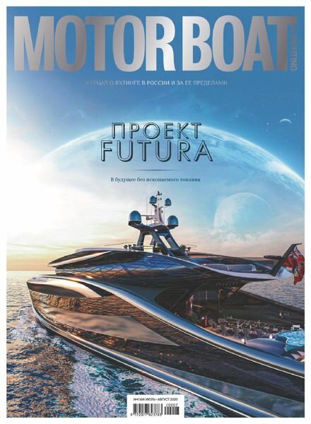 Motor Boat & Yachting Russia – July 2020 Cover