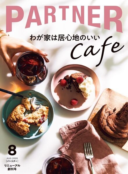 PARTNER – 2020-07-01 Cover