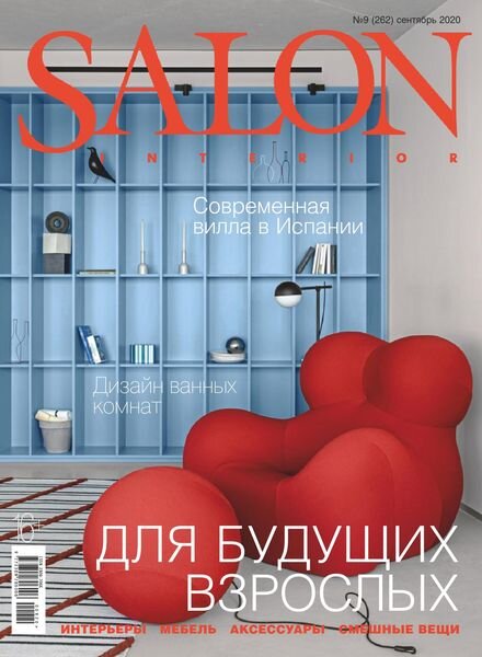 Salon Interior Russia – September 2020 Cover