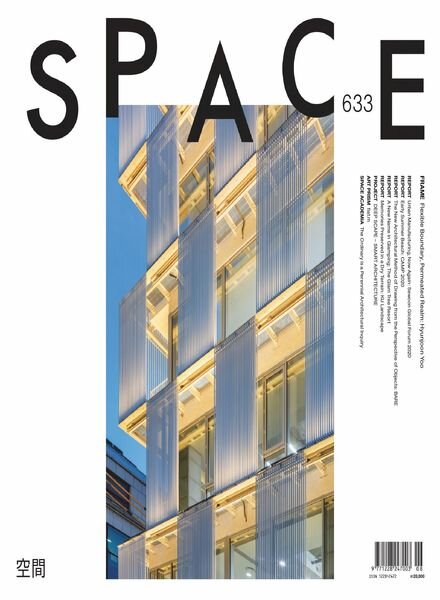 Space – August 2020 Cover