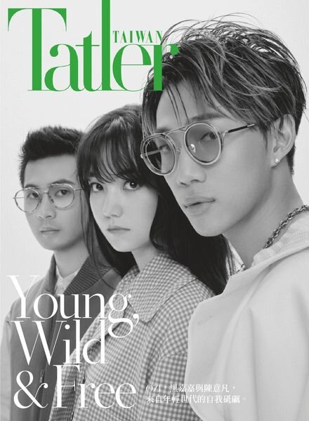 Taiwan Tatler – 2020-07-01 Cover