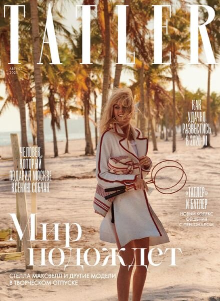 Tatler Russia – August 2020 Cover
