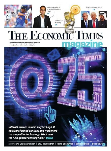 The Economic Times – August 16, 2020 Cover