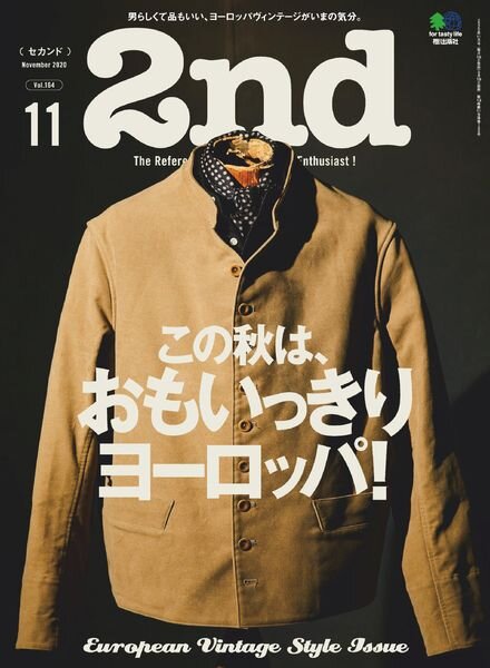2nd – 2020-09-01 Cover