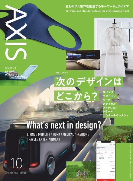 Axis – 2020-09-01 Cover