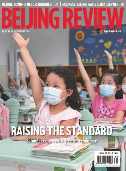 Beijing Review – September 17, 2020 Cover