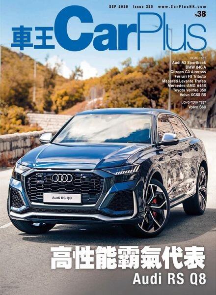 Car Plus – 2020-08-01 Cover