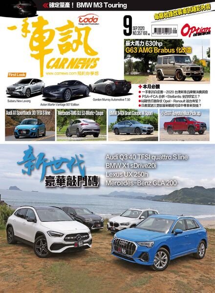 Carnews Magazine – 2020-09-01 Cover