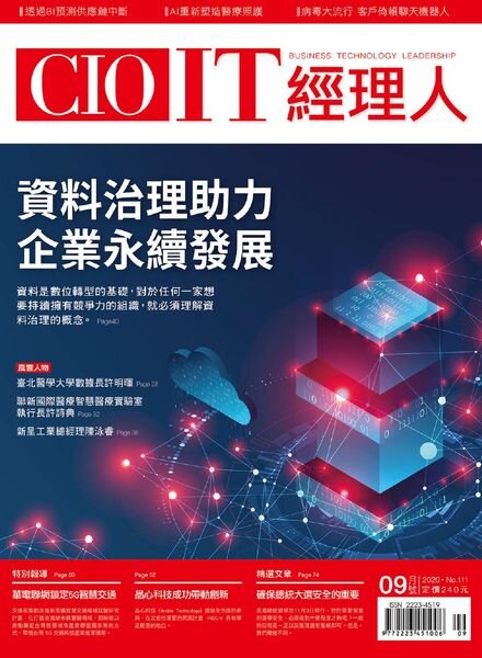CIO IT – 2020-09-01 Cover
