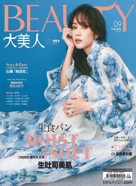 Elegant BEAUTY – 2020-09-01 Cover