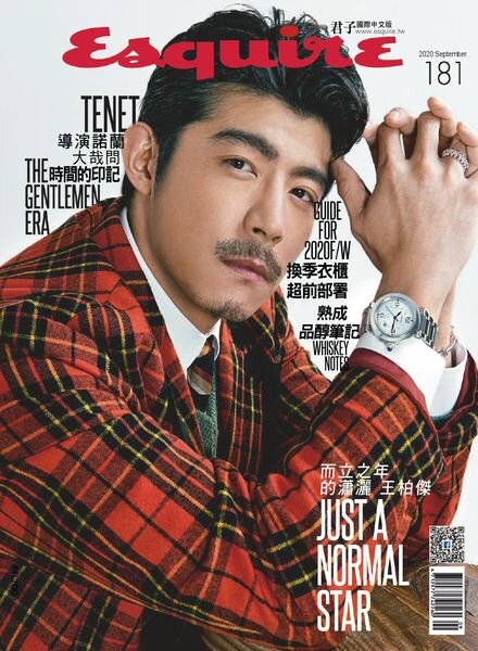 Esquire Taiwan – 2020-09-01 Cover