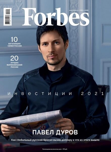 Forbes Russia – September 2020 Cover