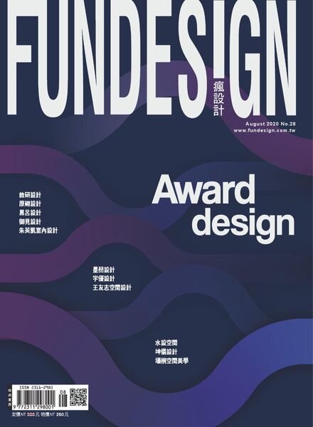 Fundesign – 2020-09-02 Cover