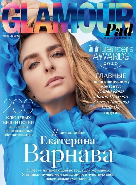Glamour Russia – September 2020 Cover