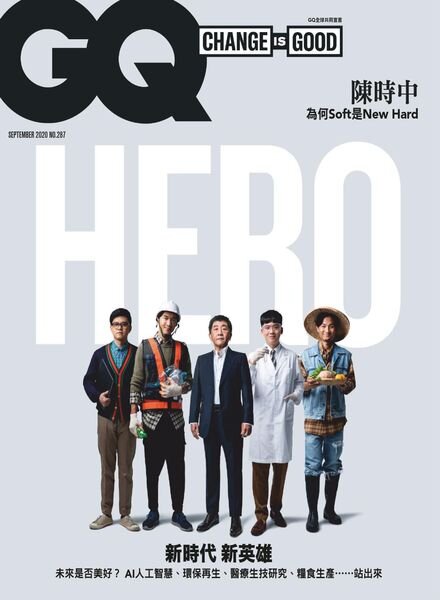 GQ Chinese – 2020-09-01 Cover