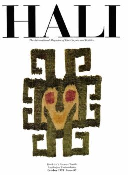 HALI – October 1991