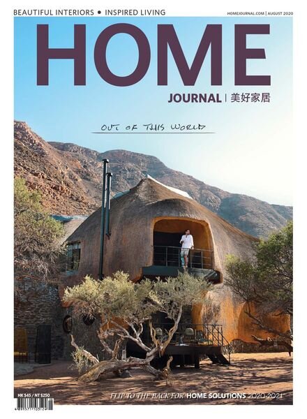 Home Journal – August 2020 Cover