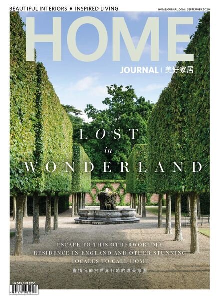 Home Journal – September 2020 Cover