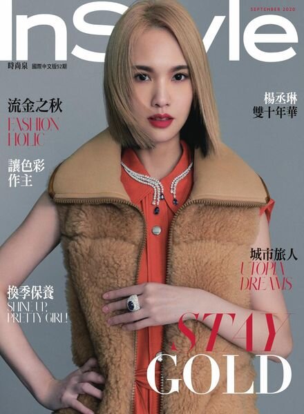 InStyle Taiwan – 2020-09-01 Cover