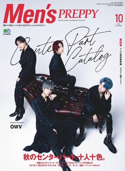 Men’s Preppy – 2020-09-01 Cover