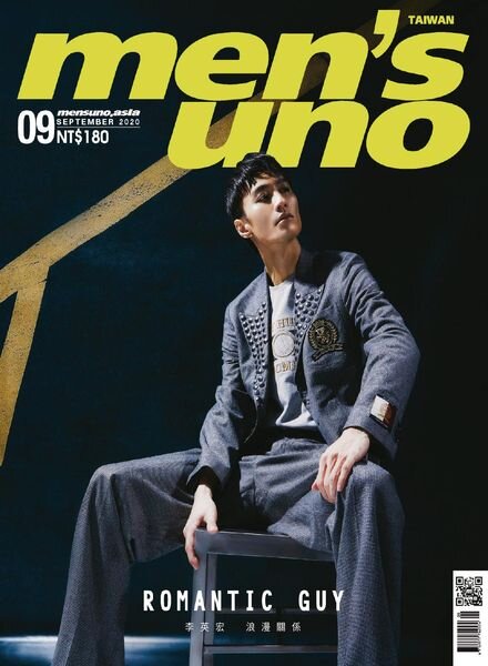 Men’s Uno Taiwan – 2020-09-01 Cover