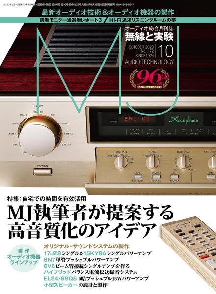 MJ – 2020-09-01 Cover