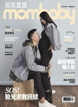 Mombaby – 2020-09-01