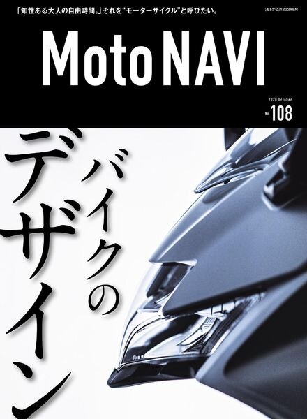 MOTO NAVI – 2020-08-01 Cover