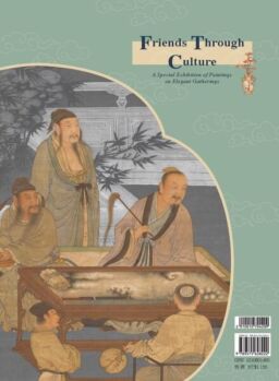 National Palace Museum – 2020-09-18