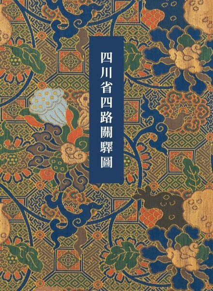 National Palace Museum ebook – 2020-09-11 Cover