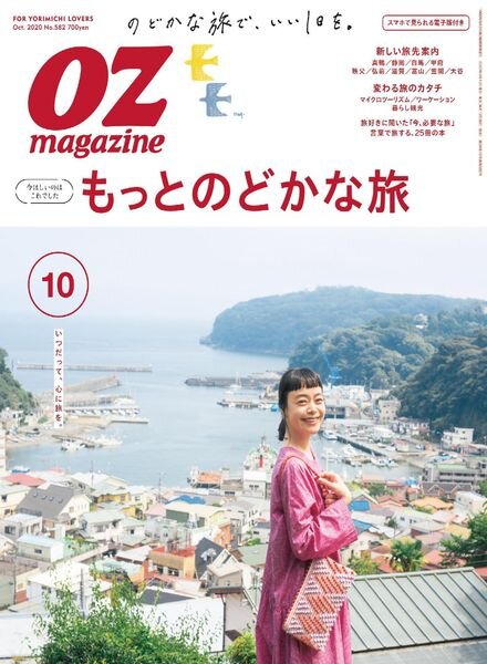 OZmagazine – 2020-09-01 Cover