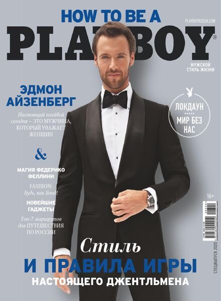 Playboy Russia – September 2020 Cover