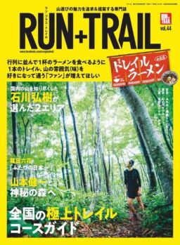 Run+Trail – 2020-08-27
