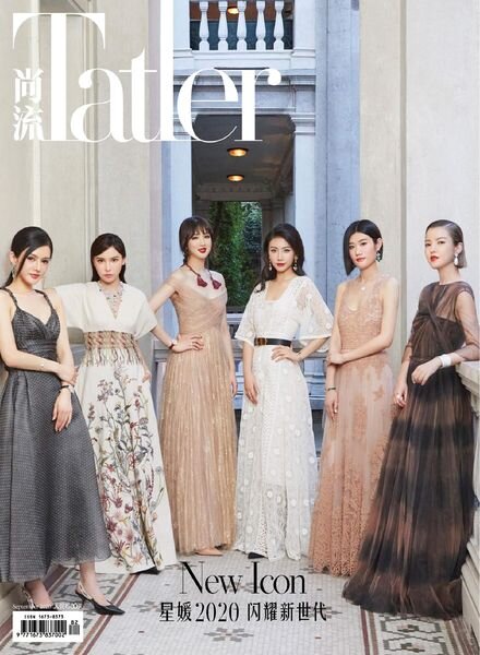 Shangliu Tatler – 2020-09-01 Cover