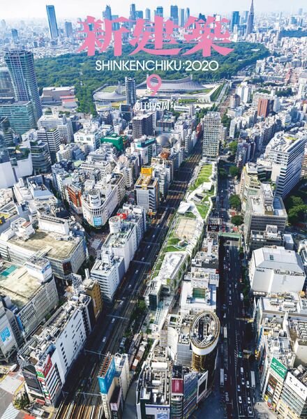 Shinkenchiku – 2020-09-01 Cover