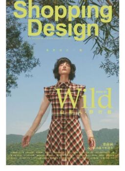 Shopping Design – 2020-09-01
