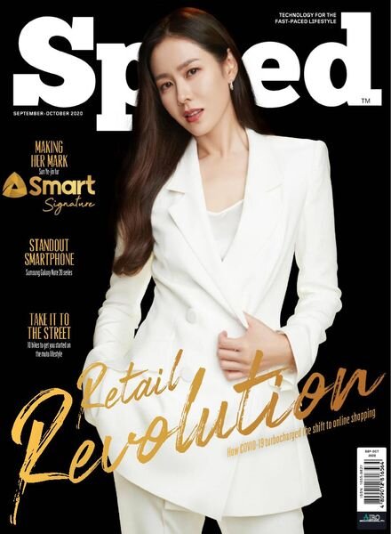 Speed Philippines – September-October 2020 Cover