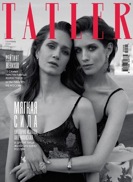 Tatler Russia – September 2020 Cover