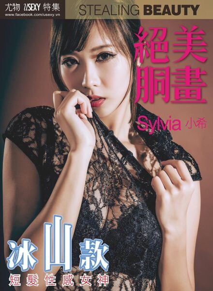 Usexy Special Edition – 2020-09-04 Cover